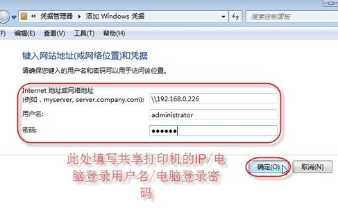 win7系统打印机显示脱机怎么办