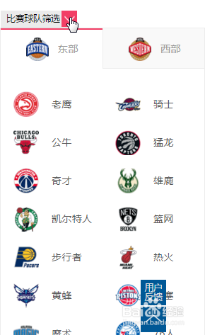 如何收看腾讯视频nba回放录像