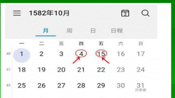 1582来自年10月份日历表