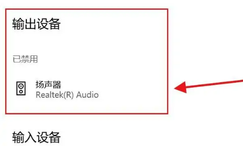 电脑扬声器没声音怎么设置