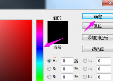 在PS中如何新建图层，并填充白色？