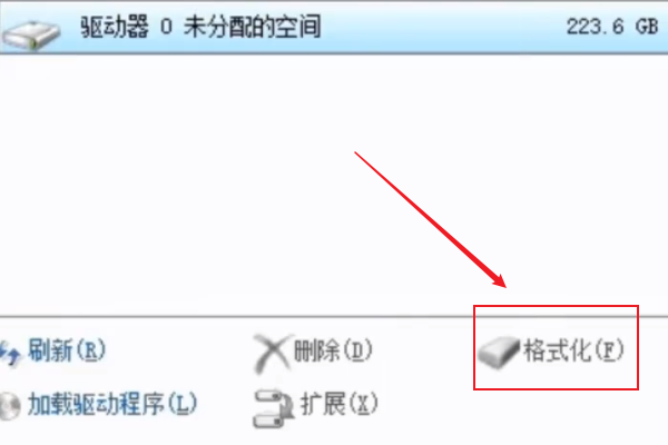 无法在驱动器0的分区1上安装windows10