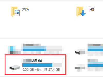 怎么将U盘ntfs格式转换成fat32格式？