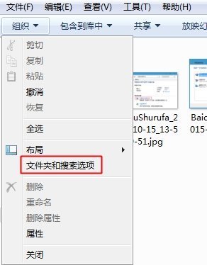 WIN7电脑照片缩略图显示不出来今青笑它某千再年陆整谈