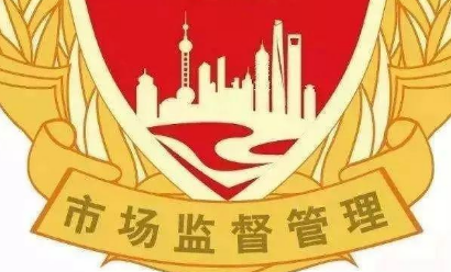 市场监督管理局职责是什么?