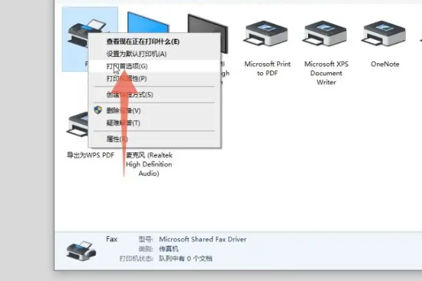 电脑打印机院夜苏矿审设置在哪里