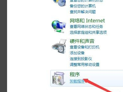 autodesk桌面应用程序可以卸载吗