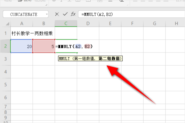 excel怎么自动求乘积公式