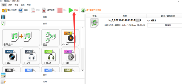 什么软件可以把来自AWB格式文件转换为M360问答P3文件啊？