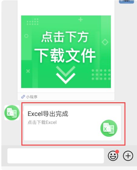 扫描的表格怎么转换成excel