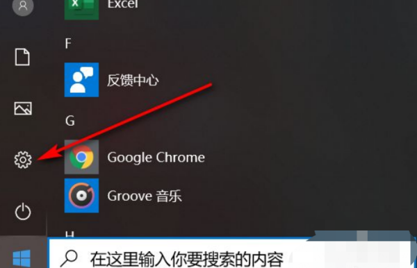 win10怎么投屏到电脑上？