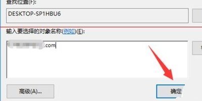 将安全信息应用到以下对象时发生错误，您当前无权访问文件夹，或者拒绝允许您访问文件夹