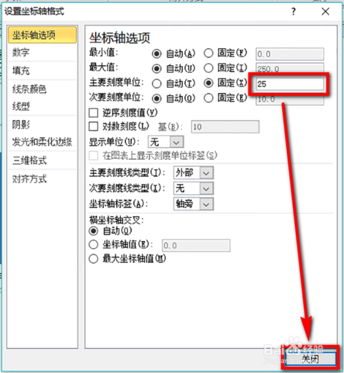 excel图表横坐标的间隔