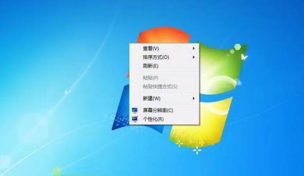 win7系统不是正版怎来自么办？