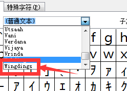 word文档怎么在方框液参里面打钩