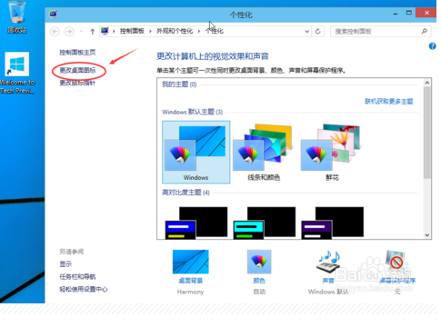 win10我觉包饭破测度连火的电脑在哪?