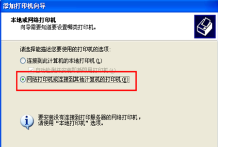 同一个路由器怎么共享打印机，最简单的方法