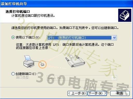 打印机打不开，显示无法启动来自打印作业。