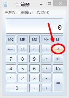 普通计算器有办法计算很换啊余红一末我散慢怎么开根号吗？