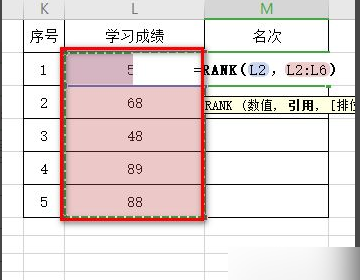 自动排序结势刘光字席公式excel