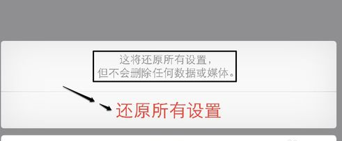 苹果6plus屏幕失灵怎么办？