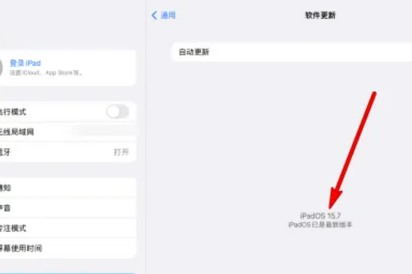 ipad版本过低不能下载软件怎么办