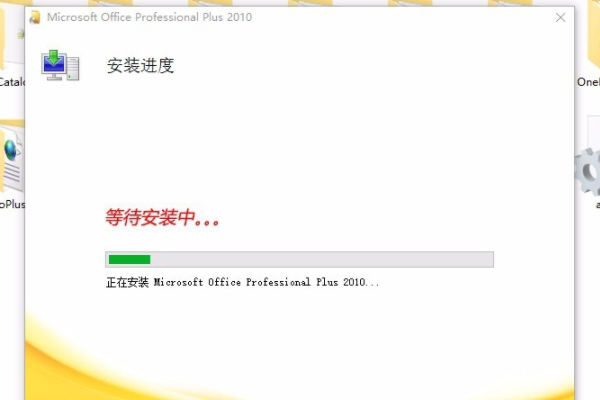 怎么下载胜式古出热耐行扬切背EXcel和WOrd办公软件