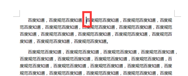 word文档怎么在方框液参里面打钩