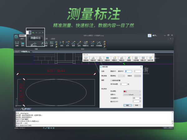 谁有cad快速看来自图VIP破解版