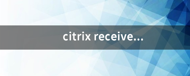 citrix