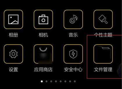 华为手机怎么安装google play？