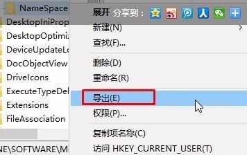 win10怎么删除桌面的ie图标