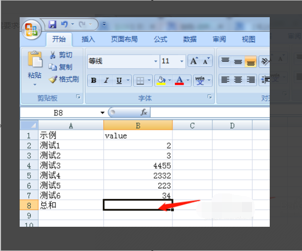 在EXCEL中，如何设置一表格中一列（或行）自动求和