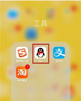 电脑qq截来自图怎么截长图