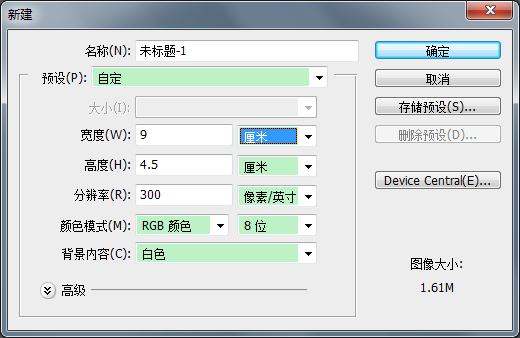 自己怎么在电脑上制作名片