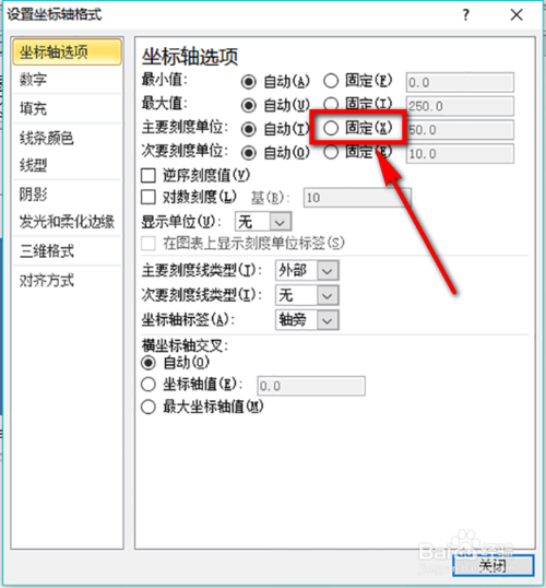 excel图表横坐标的间隔