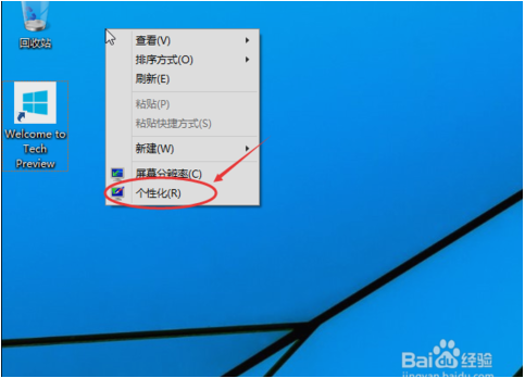 win10我觉包饭破测度连火的电脑在哪?