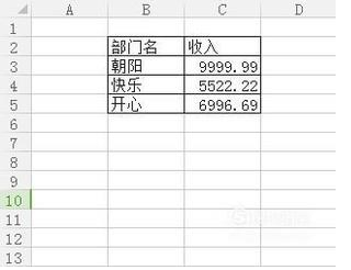 E触降白困静质本封世印xcel怎么取整数，不自动进行四舍五入！