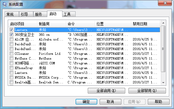 win7 cpu告站附说拉占用过高怎么办