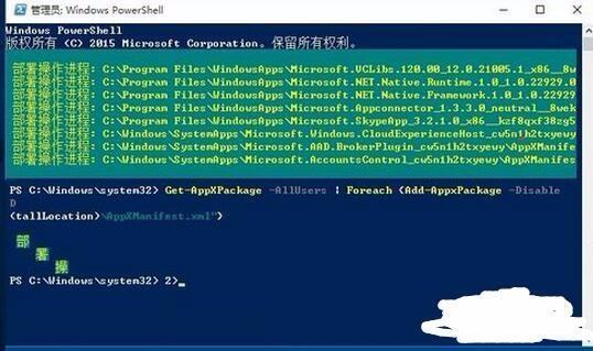 win10任务栏点击无反应怎么解决？