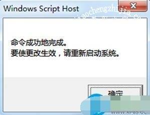 win7系统不是正版怎来自么办？