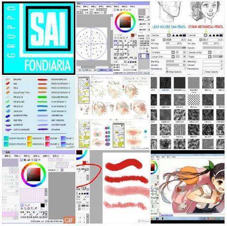 谁有sai2百度网盘，谢谢