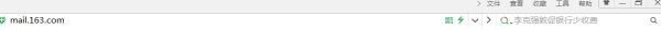 电子邮件163怎么登陆？