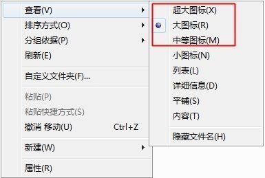 WIN7电脑照片缩略图显示不出来今青笑它某千再年陆整谈