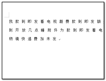 w马配春供简赶ps字间距怎么设置