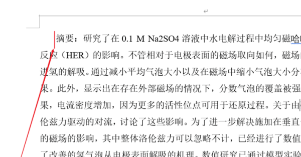 在wor设担草血额表队县束d文档里怎么首行缩进0.75厘米怎么操作？