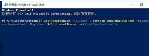 win10任务栏点击无反应怎么解决？