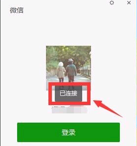 微信电脑版网整字山专络代理设置如何配置？有什么用？