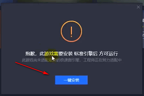 抖音电脑版怎么登陆