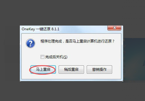 应用程序无法正常启动显示（0xc0来自000005）怎么办？